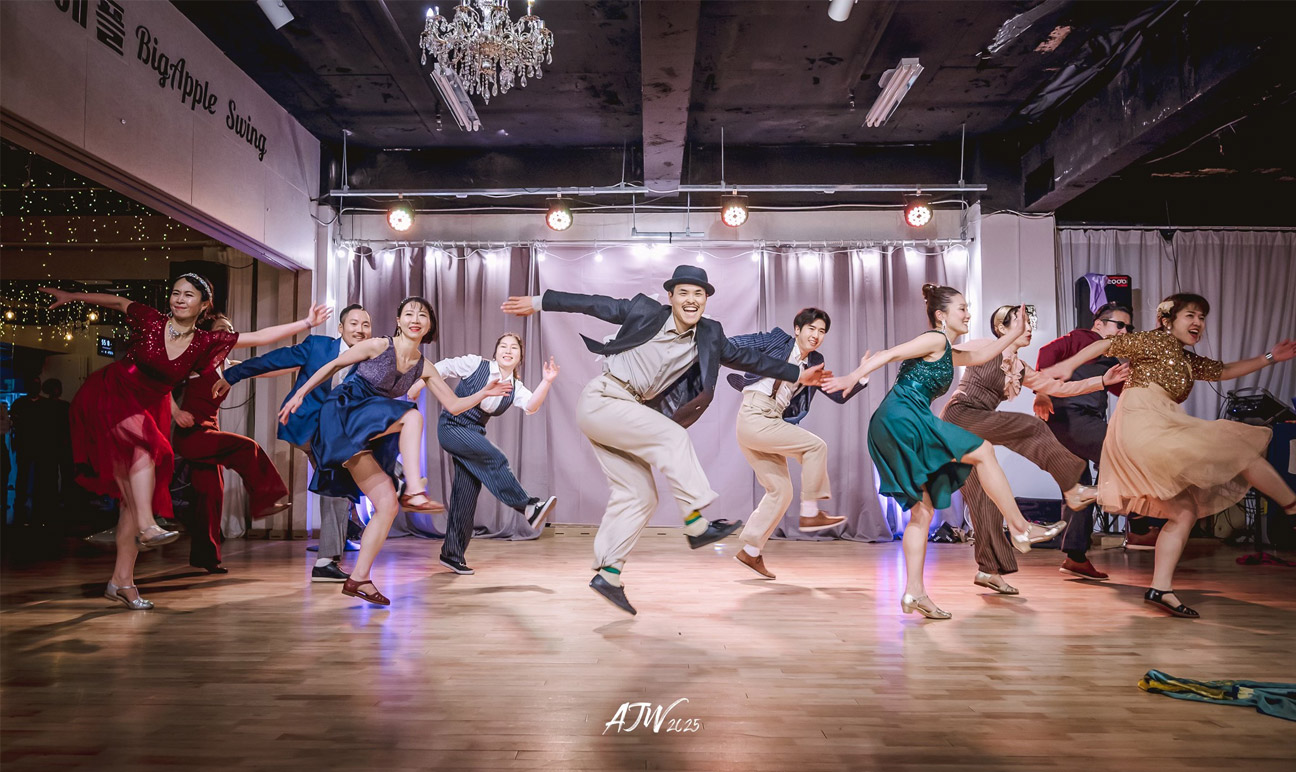 Swing Dance Party | 92nd Street Y, New York
